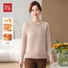 Hodo Pullover im neuen chinesischen Stil, locker