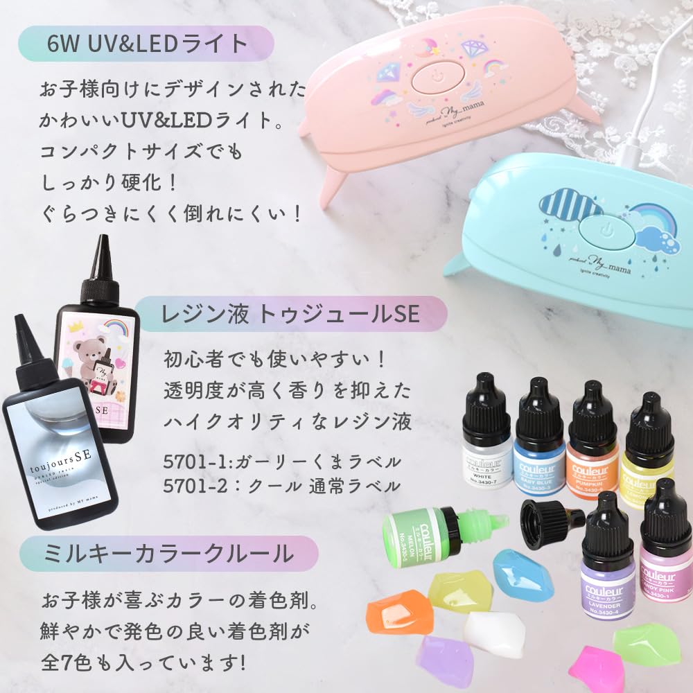 MYmama Zestaw Startowy do Żywicy i Wypieków dla Dzieci, Darmowe Pakowanie na Prezent, Przepis w Zestawie, Prezent Urodzinowy dla Dziewczynek, Prezent Świąteczny, Zabawka do Tworzenia Torba Szczęścia (Girly