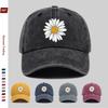 Pc Pcs Unisex Small Daisy Print Trucker Hat with Adjustable Buckle Strap Visor Lightweight Suitable for Dating Outdoor B