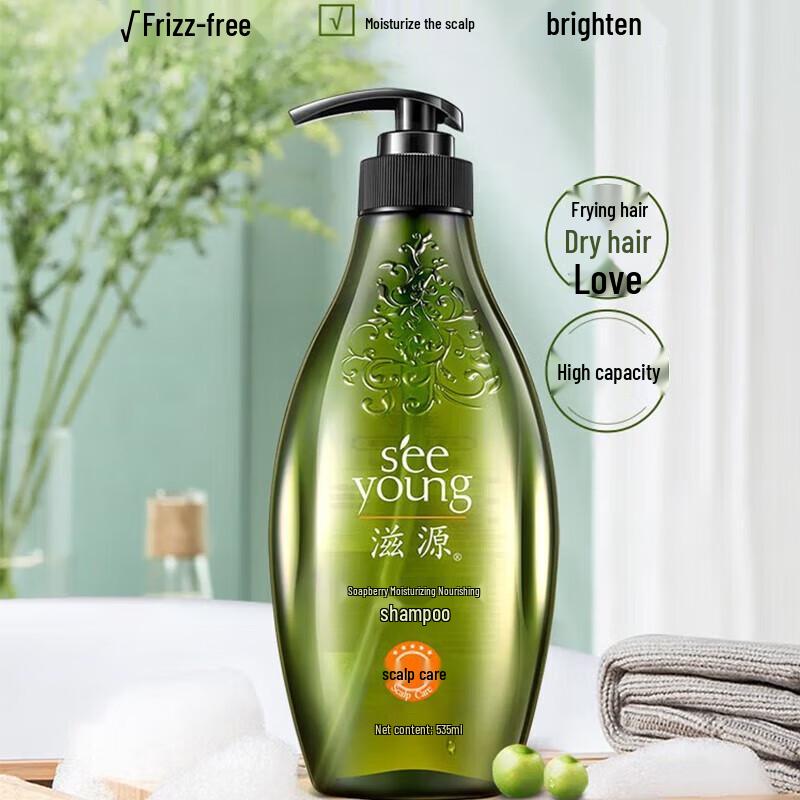 Zi Yuan Oil Control Refreshing & Moisturizing Hair & Body Care Set