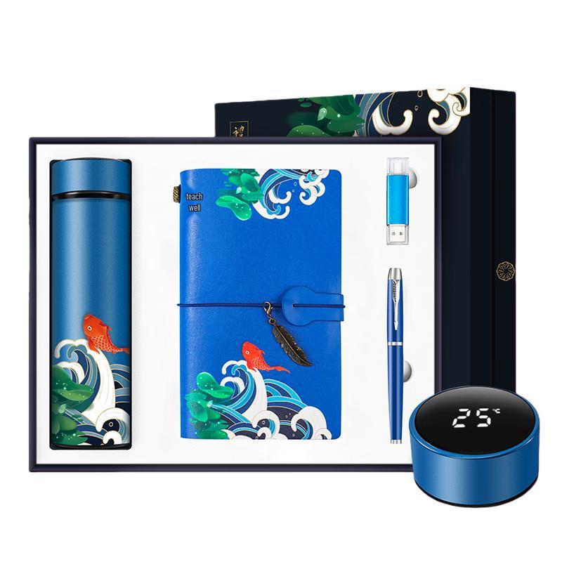 

Zhimei Huanqiu Temperature Control Cup & Stationery Gift Set