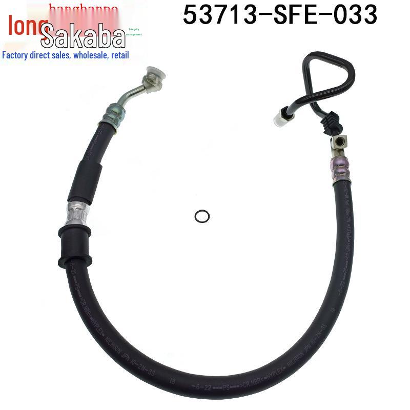 53713-SFE-033: High-Pressure Power Steering Oil Pipe for 2005-2008 Honda Odyssey RB1