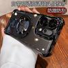 OPPO Reno11Pro Mobile Phone Case Reno11FU Shield Magnetic Suction Bracket Reno11F Anti-drop Protective Case