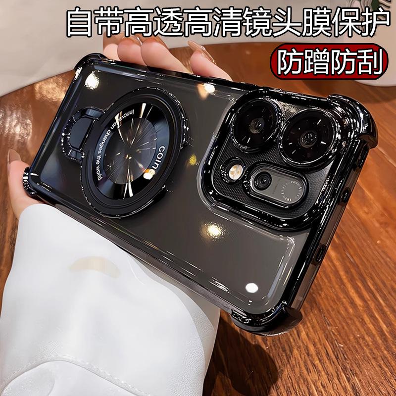 OPPO Reno11Pro Mobile Phone Case Reno11FU Shield Magnetic Suction Bracket Reno11F Anti-drop Protective Case