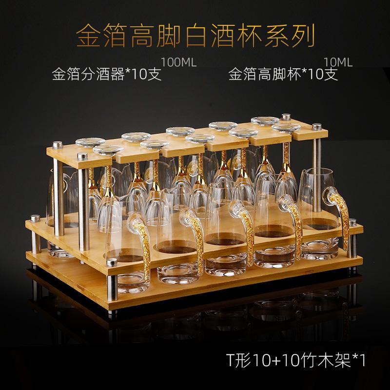 Crystal Glass Wine Glass Set Flagon Hip Flasks Wine Dispenser Drinkware Wine Set with Wooden Stand Spirits Winecup Wine Glasses