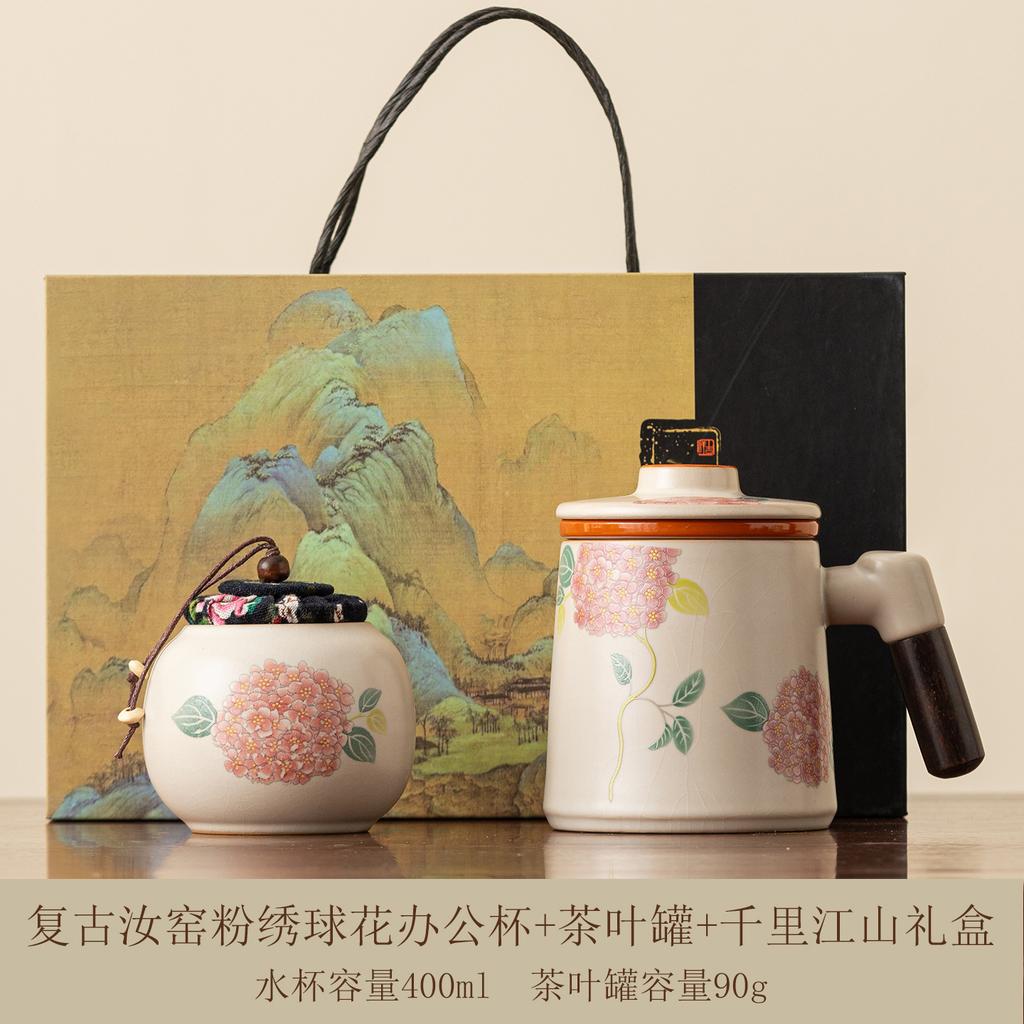 High-grade Ru kiln teacup new home office cup tea separation personal special ceramic with lid mug