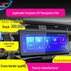 Compatible with 25 Dongfeng Fengshen AX7Pro/3/4/5 models, E70 navigation tempered film for center console and instrument panel.