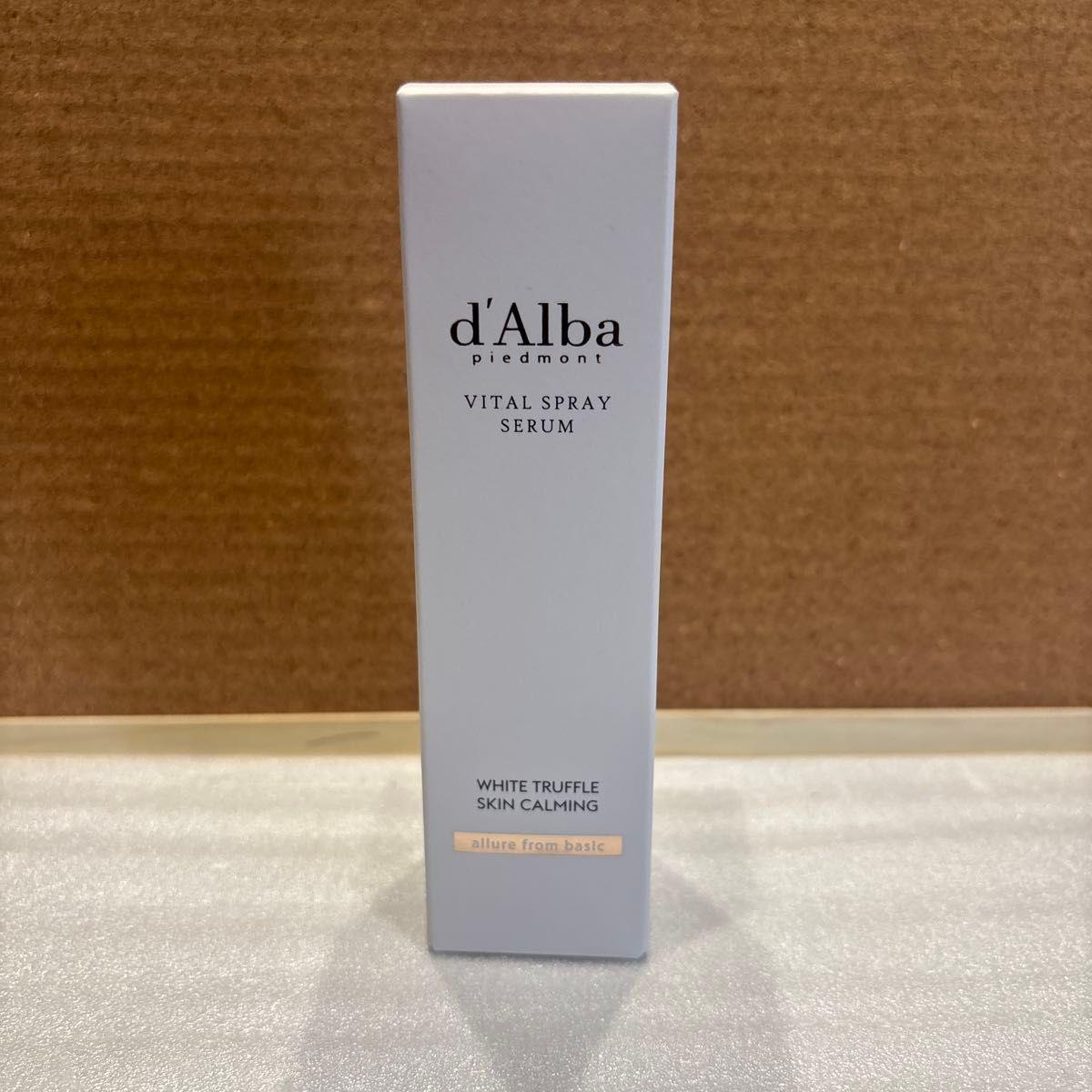 d Alba Vital Spray Serum WHITE TRUFFLE SKIN CALMING