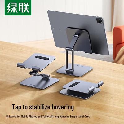 Ugreen LP675 Foldable Desktop Stand for Tablets & Laptops