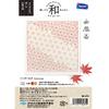 Kit Japonais de Lavette Sashiko Fleur Olympus, Motif "Nagomi" à Six Mains, SK-474