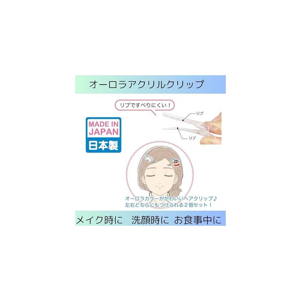 I-Planning Crayon Shin-chan Aurora Acrylic Hair Clip - Oh Dear! H40 X W40mm (Acrylic) 7 X 55mm (Hair Clip) K4100F