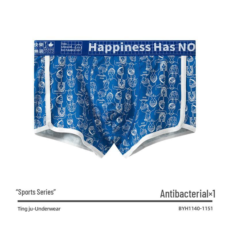 

Мужские спортивные трусы-боксеры из чистого хлопка Machiju 3XL