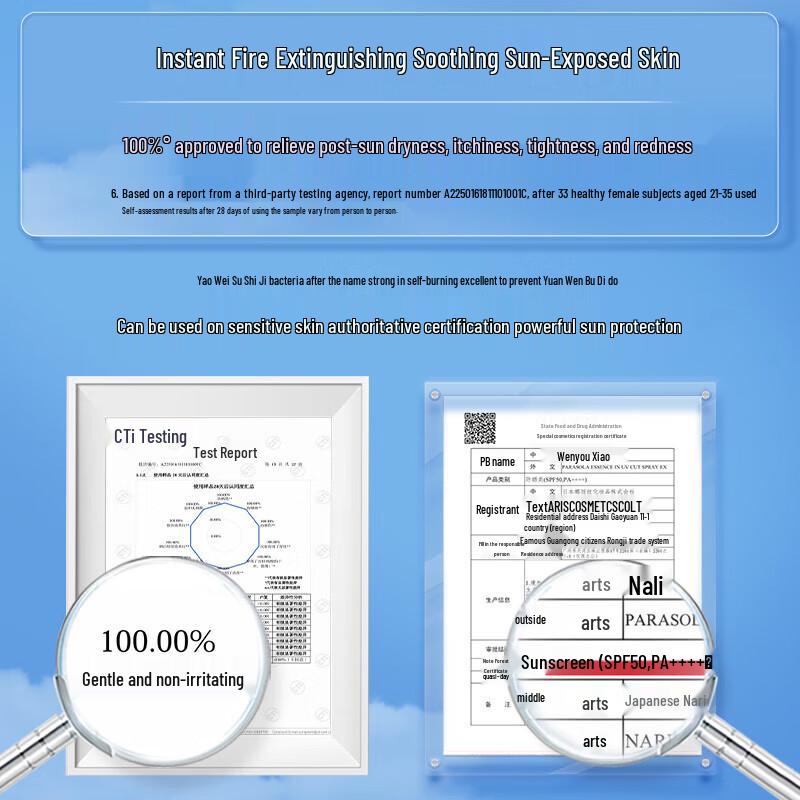 Naris Sun Protect Spray SPF50+ PA++++