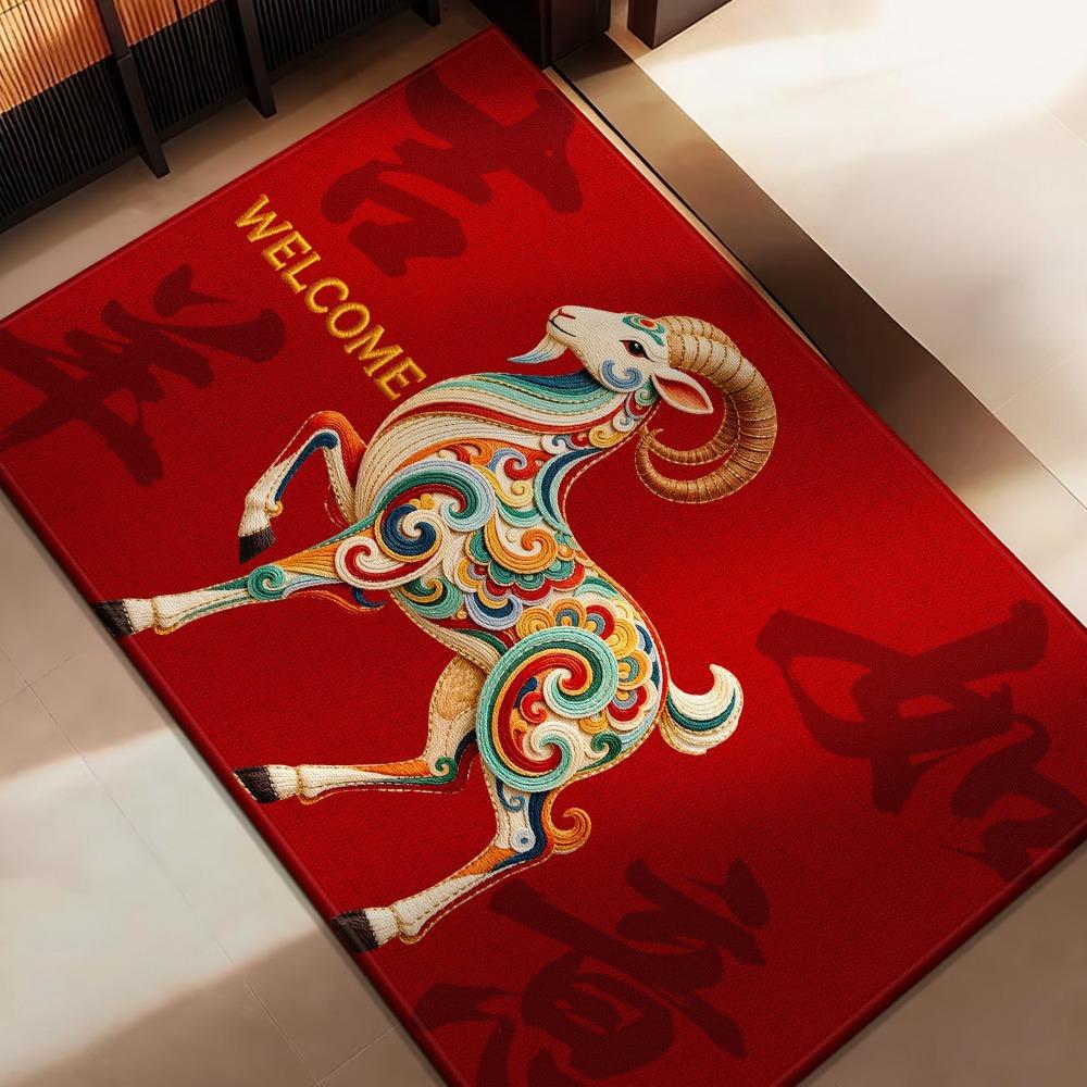 Blessing Words 2027 New Year Anti Slip Mat Cartoon Sheep Door Mat Floor Protection