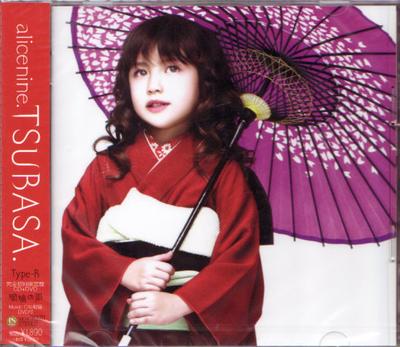 CD ALICE NINE. - TSUBASA. (Komplette Erstauflage Limi KICM91220 King Records 2007 Japan ObiRock Gebraucht