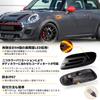 POPMOTORZ F55 F56 F57 LED Side Markers and Turn Signals for Mini and Fiber LED Flowing Smoked Mini Cooper Front Side Markers Clubman, Hardtop,