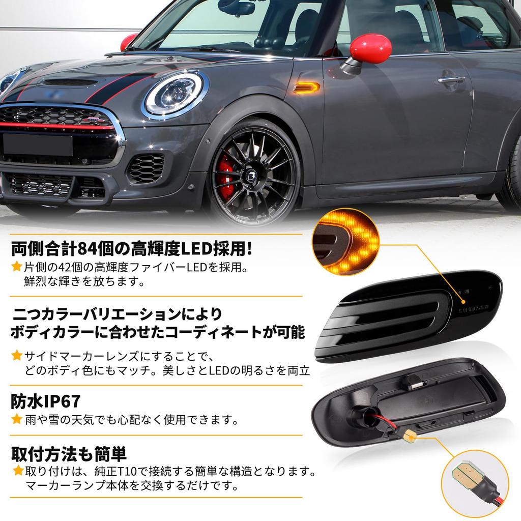 POPMOTORZ F55 F56 F57 LED Side Markers and Turn Signals for Mini and Fiber LED Flowing Smoked Mini Cooper Front Side Markers Clubman, Hardtop,