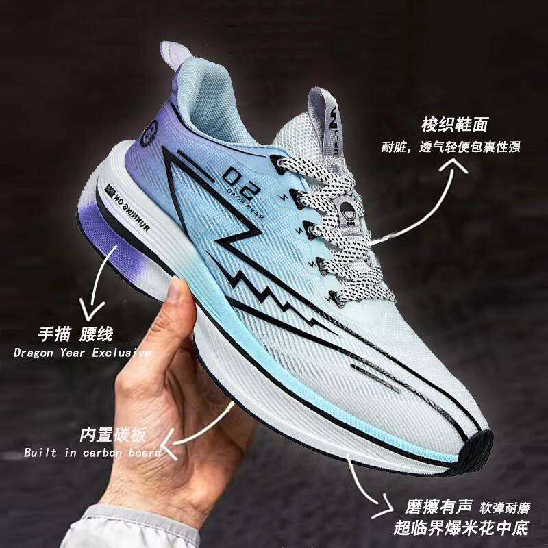 High school entrance examination sports running shoes Zhijing 1.0 carbon board running shoes professional marathon racing shoes men's training