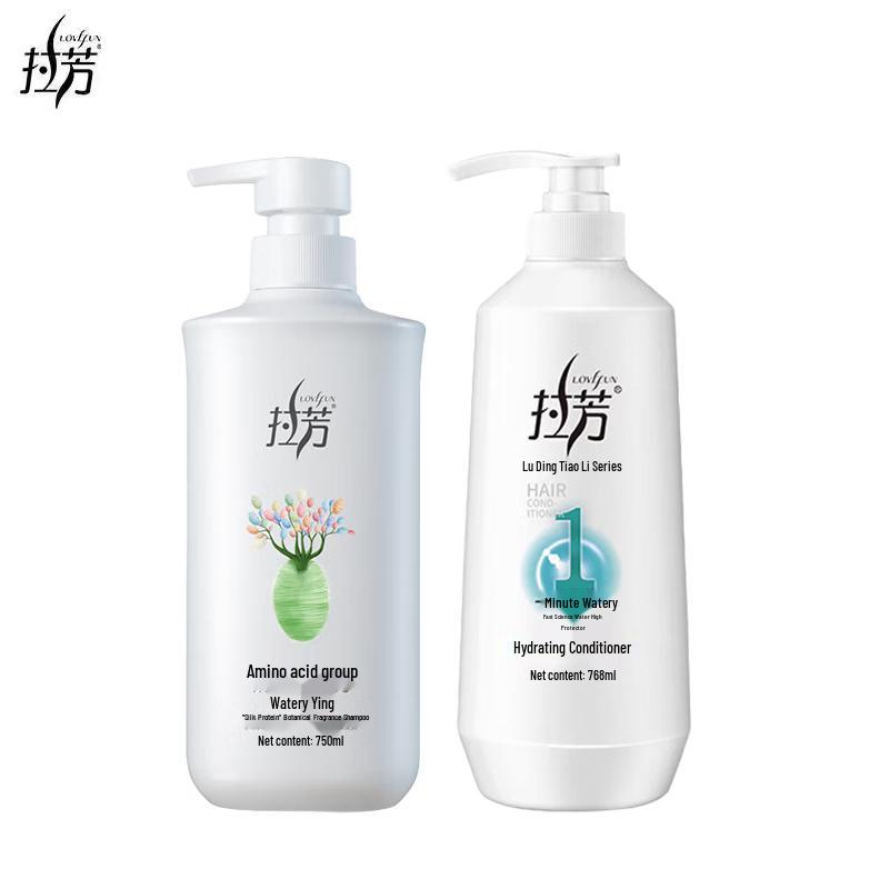 Lafang Plant Essence Shampoo & Conditioner Set