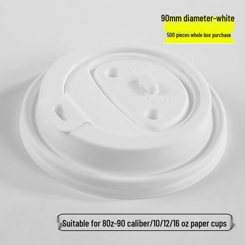 Xidian Disposable Paper Coffee Cups with Lids