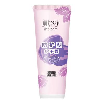 Protective & Nourishing Hand Cream