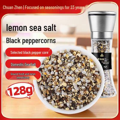 Chuanzhen Feinkost Gewürze & Saucen