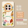 Cartoon avatar for Huawei mate80 New Year 70pura60 cute 50 lanyard 40 silicone phone case