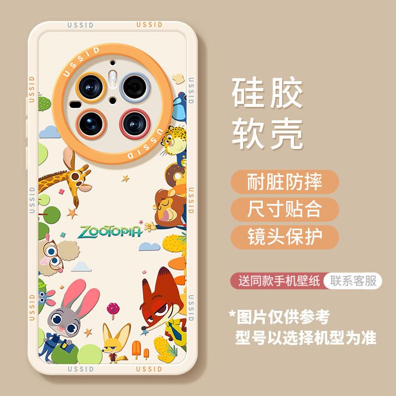 Cartoon avatar for Huawei mate80 New Year 70pura60 cute 50 lanyard 40 silicone phone case
