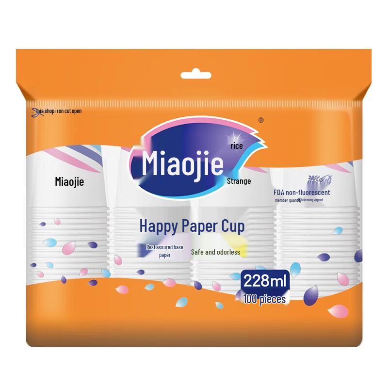 Miaojie 228ML Disposable Paper Cups