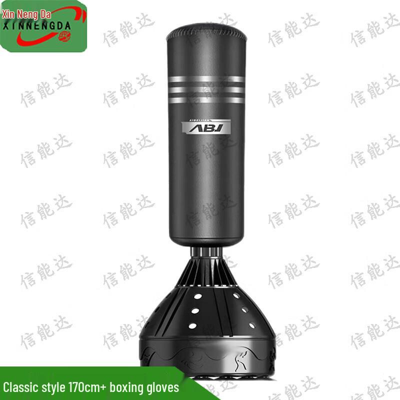 Xinnengda Free-Standing Boxing Martial Arts Training Equipment