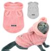 Autumn and Winter Dog Clothes Pet Clothes Hooded Thickened Fleece Cat Lazy Orange Cat Clothes