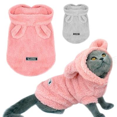 Herbst- und Winterhunde Kleidung Haustierkleidung Kapuzenpullover Verdicktes Fleece Katze Faule Orange Katze Kleidung