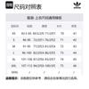 adidas Adicolor Classics 3-Streifen T-Shirt IM9392