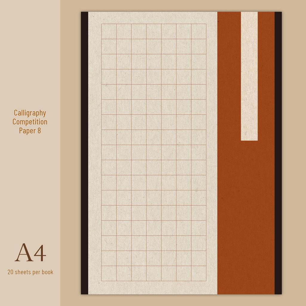 Tian Zi Ge Rutigt Kalligrafipraktikblock för Överspårning med Reservoarpenna