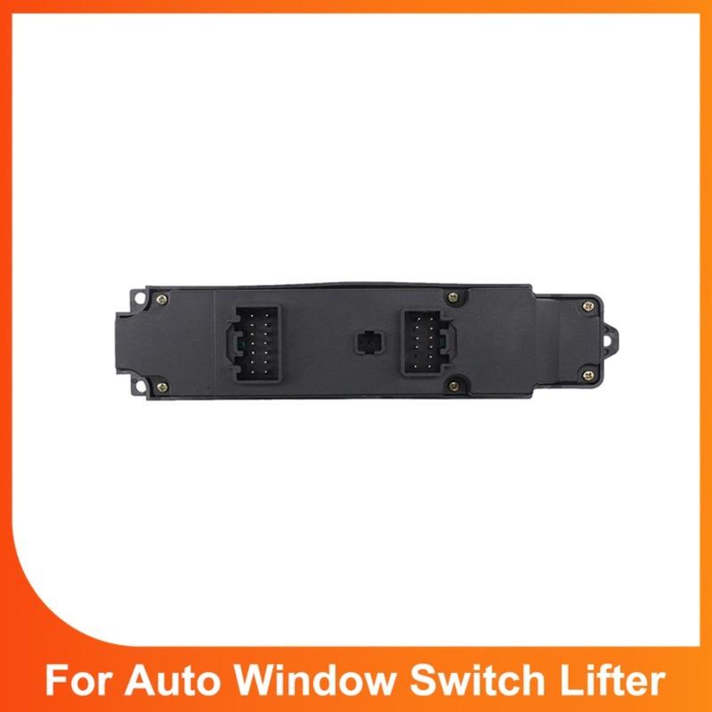 DF74-66-350B Front Left Driver Door Window Master Switch Glass Lifter For Mazda 2 M2 2007 - 2013 DF7466350B DF74-66-350