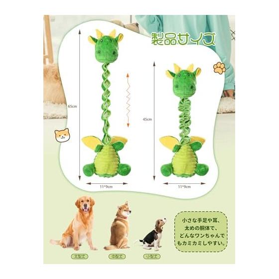 Dog Toy Chew Dog Toy Makes Sound Dog Stuffed Toy Teeth Brushing Dog Educational Toy Throw Washable Pet Toy Puppy Medium Dog Large Dog