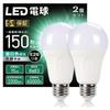 WEAOSJZ LED Bulb, E26 Base, 15W, 2200lm, 150W Equivalent, High Brightness, Daylight White, 5000K, Wide Beam Distribution, High Color Rendering,