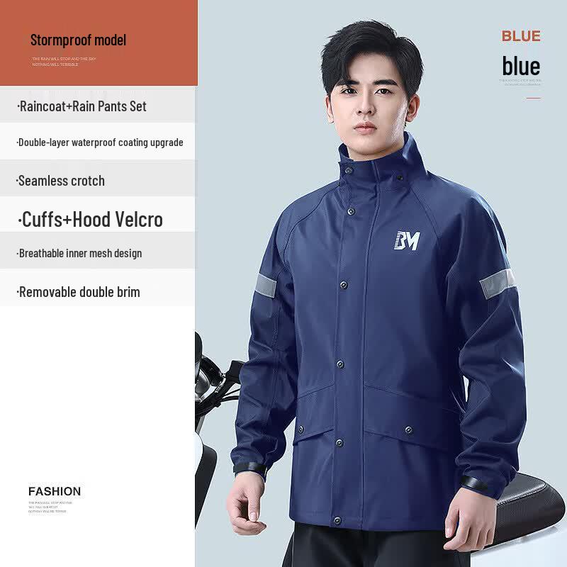 Men s Reflective Split Rain Suit M