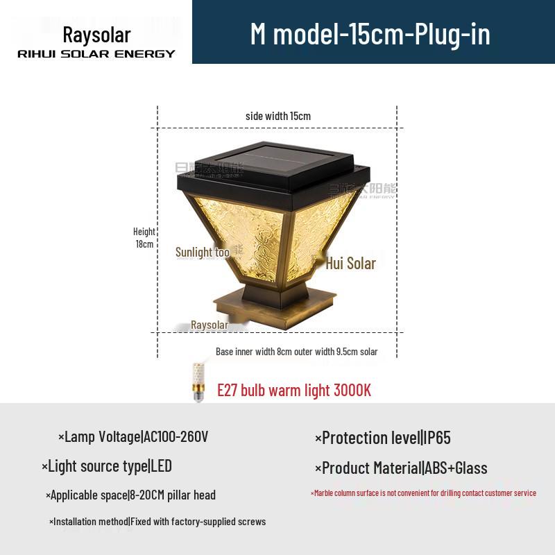 Modern Solar Outdoor Waterproof Pillar Light for Gardens, Courtyards, and Fences