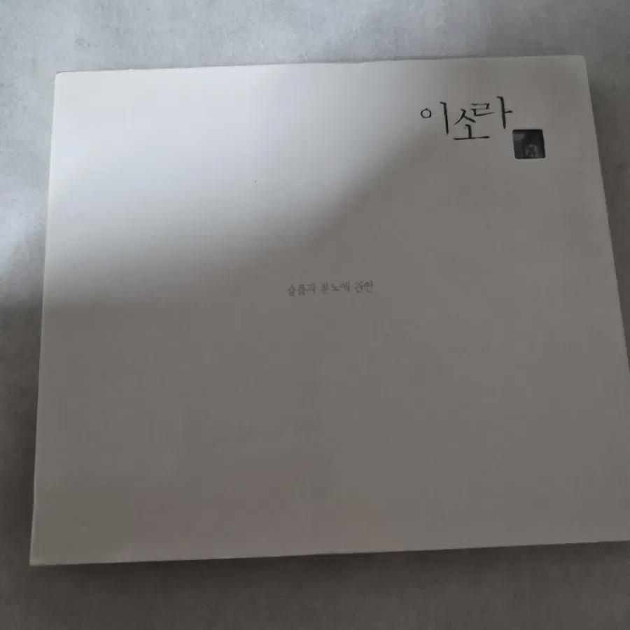 

Изора Vol. 3 Кд