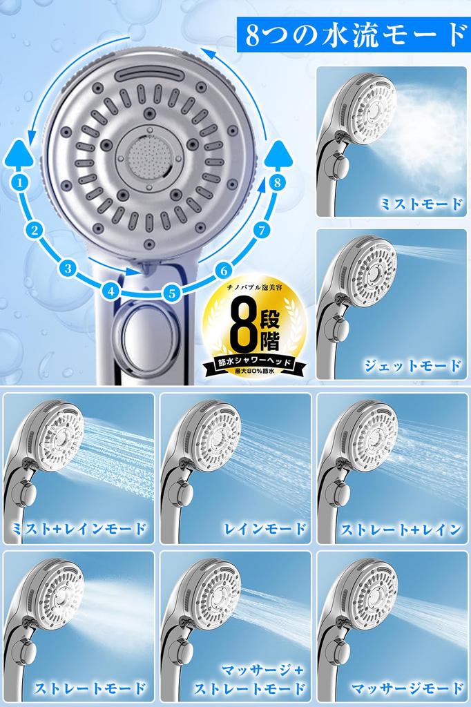 Shower Head Micro Nano Bubble New 8 3D Water Saving Water Saving Shower Head Water Stop Shower Head Ultra Fine Water Flow Leak Prevention 8 Modes