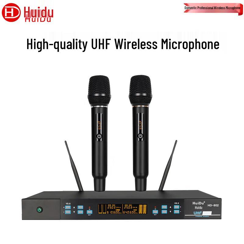 HuiDu HD-802 Dual Handheld Wireless Conference Microphone System (CN version)