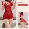 Sexy Lingerie Sexy Cheongsam Uniform Seduction Lace Mesh Perspective Backless Deep V Tight Straps