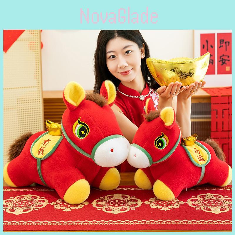 Chinese Zodiac Horse Plush Toy With Pp Cotton Filling For Gift And Collection