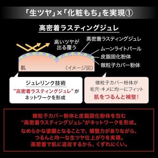 KATE Jure Leaf Primer Skin Beige Tsukiyo no Kurage