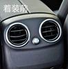 KADEKO Carbon Rear Air Conditioner (Top) Cover for BENZ, Mercedes-Benz