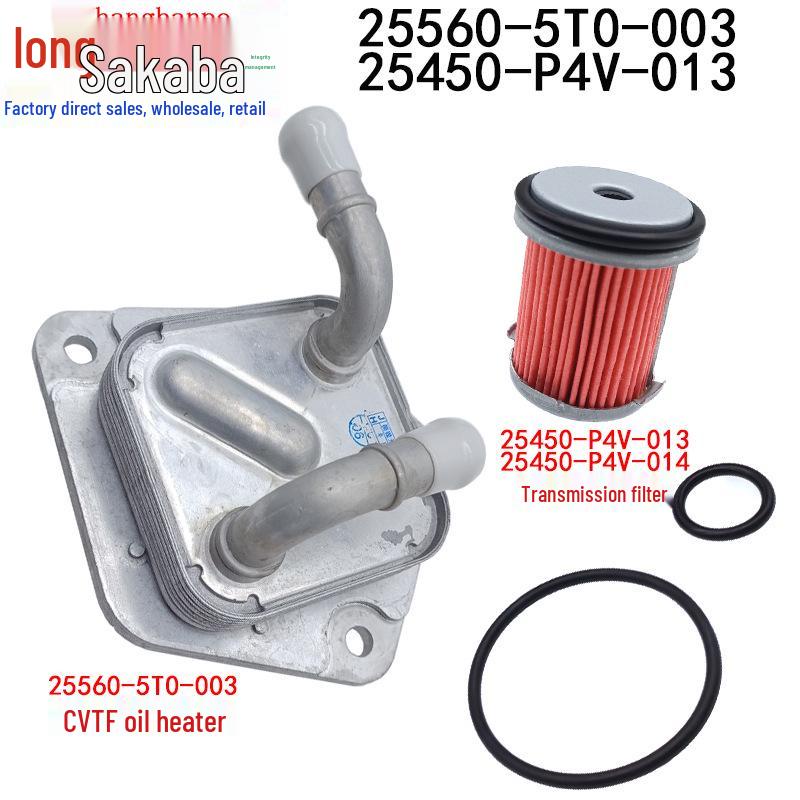 25450-P4V-003 & 25560-5T0-003 Transmission and Gearbox Oil Filter for Honda Accord/Fit