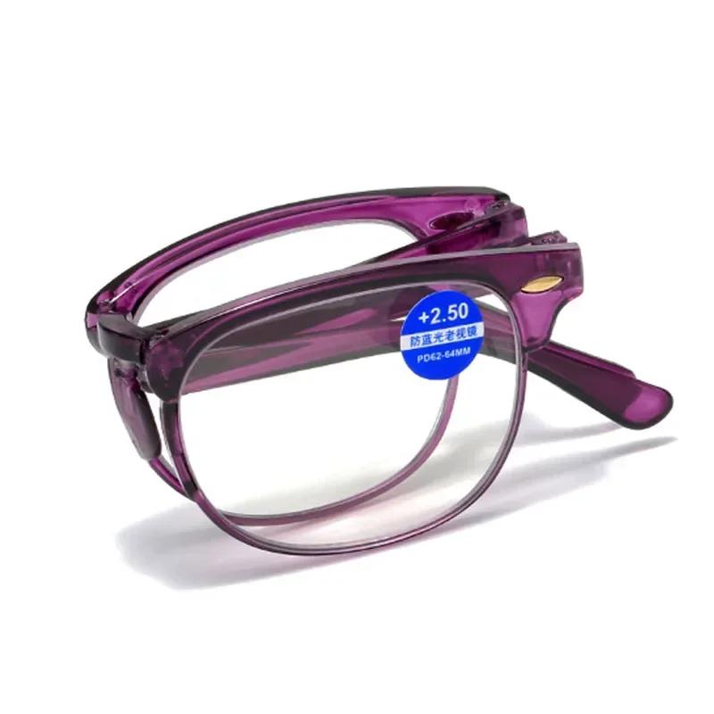 Portable Foldable Reading Glasses Anti Blue Light Vintage Eyewear for Men Women +1.0 to +4.0