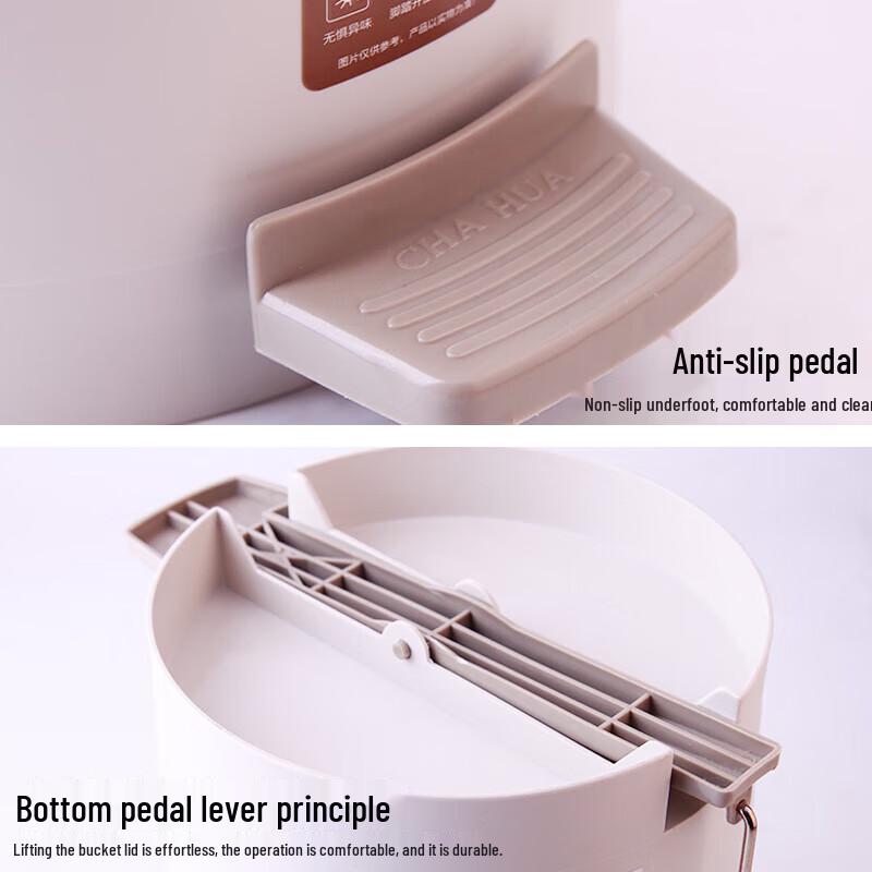 Chahua Round Foot Pedal Trash Can
