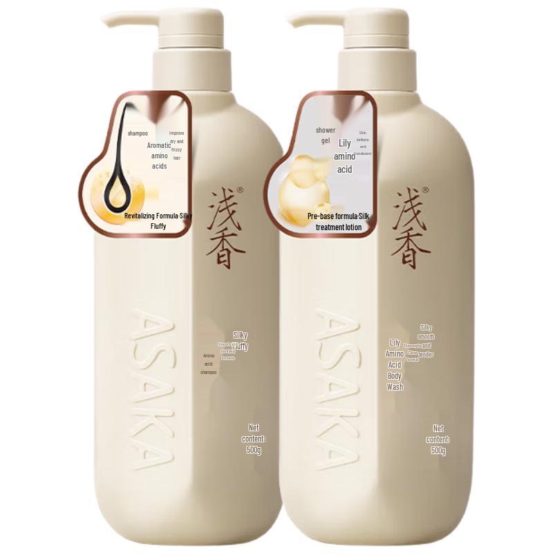 

Qianxiang Plant Amino Acid Hair & Body Care 3-Piece Set
